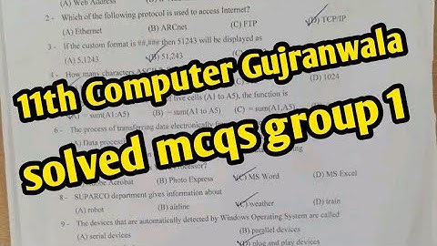 solved mcqs 11th class Computer Gujranwala board group 1 paper 2024 | 1st year Computer Gujranwala