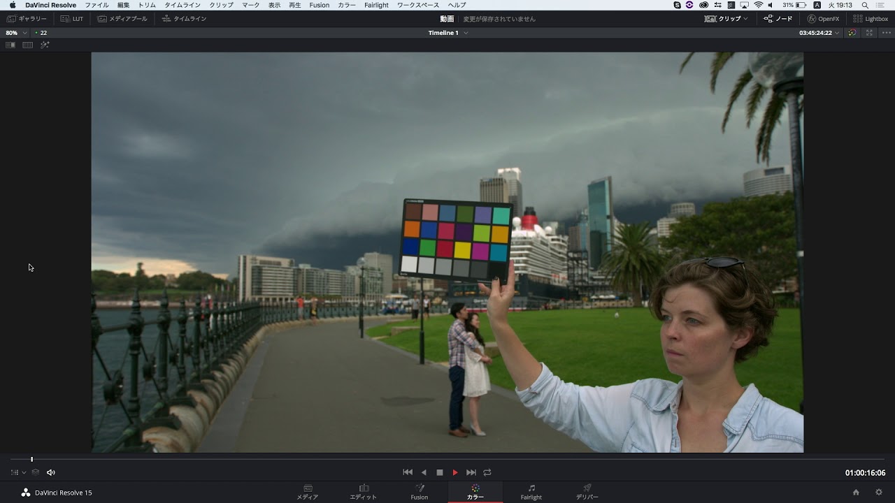 Davinci Resolve 15 4 3 カラー 一瞬でカラコレする カラーマッチ Youtube Davinci Resolve 15 4 3 カラー 一瞬でカラコレする カラーマッチ Youtube