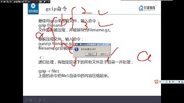 千锋软件测试教程：53 Linux命令6
