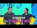 [FULL] Kompaknya Ira Wibowo & Ari Wibowo | OKAY BOS (08/09/20)