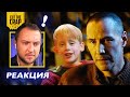 МАТРИЦА: ВОСКРЕШЕНИЯ ВТОРОЙ ТРЕЙЛЕР | РЕАКЦИЯ // КАК ПРОДОЛЖИТЬ ОДИН ДОМА