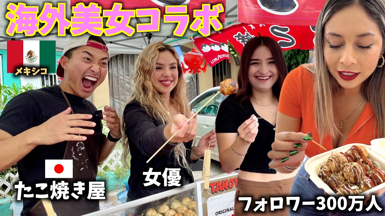 ꨄMiria✿ 様専用ページ♡BIG!タコさん気球( '◎')たこ焼き屋