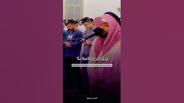تلاوة جميلة❤️ الشيخ  #أحمد_النفيس من سورة النبأ