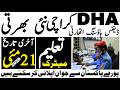 Defence Housing Authority Karachi Latest Jobs 2026 | Dha Karachi Jobs | Technical Job Info 1.0