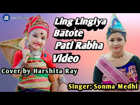 Ling Lingiya Batote By Sonma Medhi ll Pati Rabha Cover Video by Harshita Ray ll Jaan  Bhaskar
