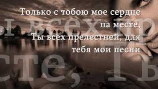 Джиган ft. Анна Седокова - Холодное сердце Джиган ft. Анна Седокова - Холодное сердце