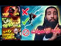 أقوى راب انمي زورو مادرا قاتل الشياطين 