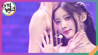 BBB - 퍼플키스(PURPLE KISS) [뮤직뱅크/Music Bank] | KBS 240405 방송