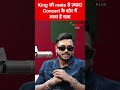 King के लिए कैसा response है important ?🤔😳 #king #kinginterview #maanmerijaan #tuaakedekhle