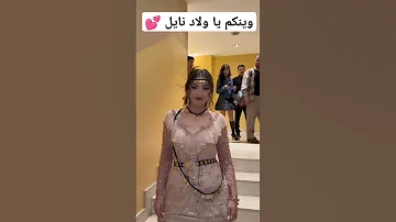 نوران ـ حريد 1 رأيكم يهمني Norene Harid نوران اكسبلور Naili تيك توك تصميم فيديوهات 