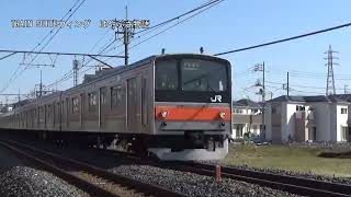 武蔵野線205系5000番台M5編成JM24東浦和～JM25南浦和間