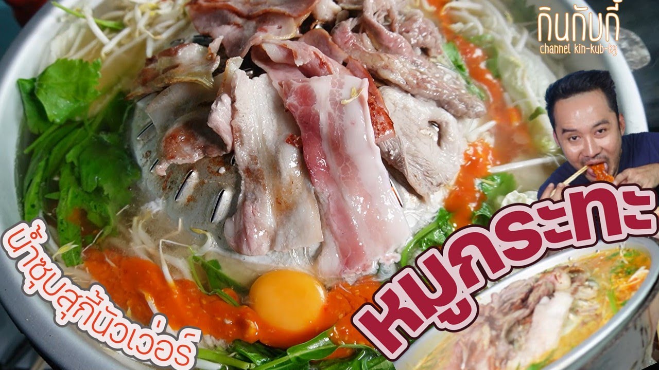 Свинина на гриле, суп сукияки, отличная атмосфера, очень вкусно, очень сытно. Ешьте с Ки.