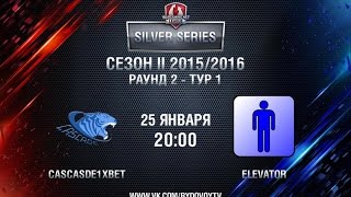 Silver Series| Cascade против Elevator screenshot 2