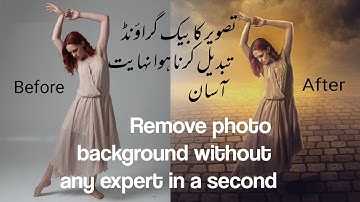 How To Change Photo Background In Android In Urdu/Hindi