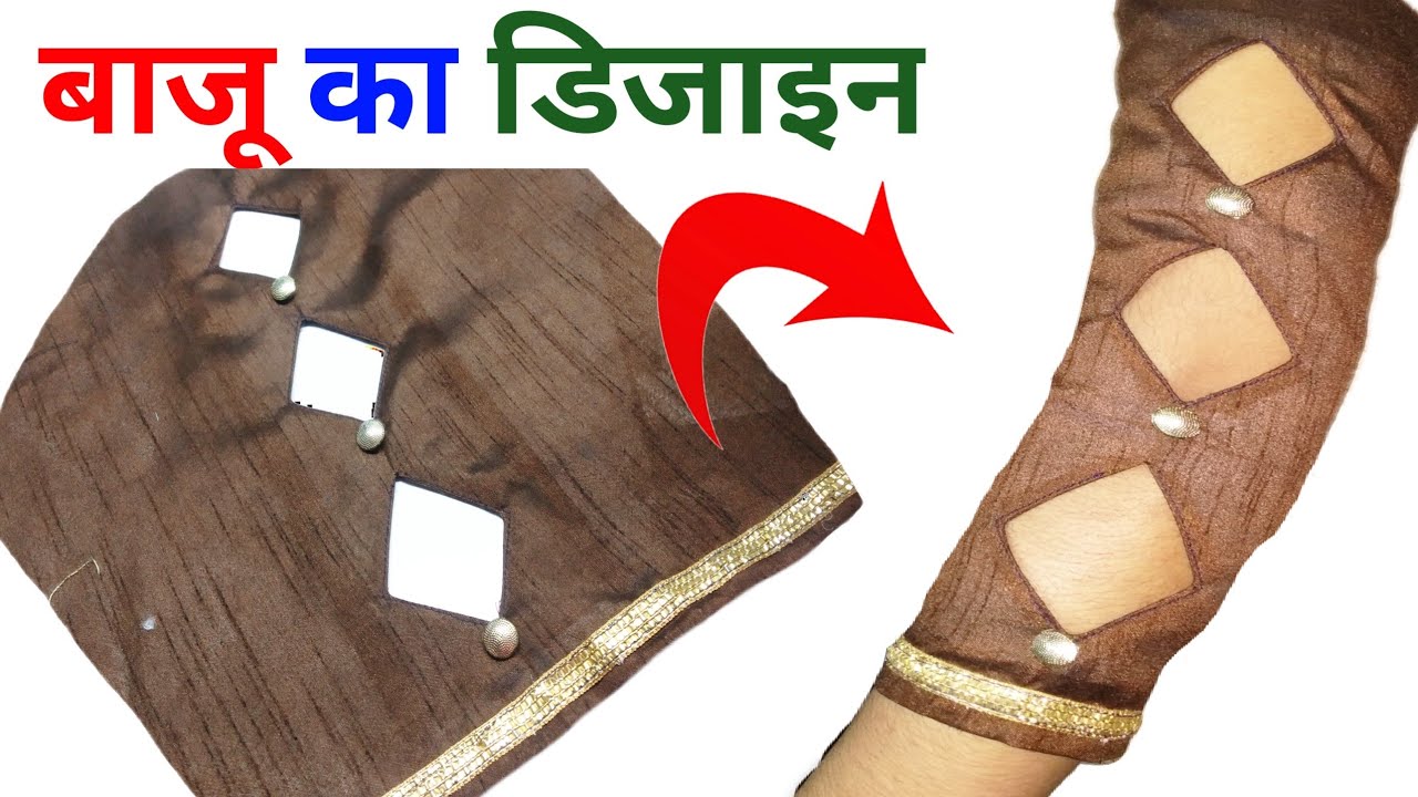 Barfi cutting sleeves design/ sleeves 