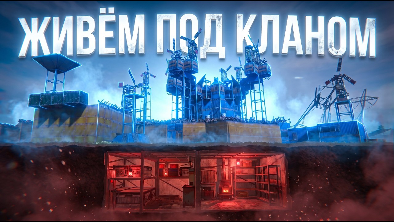 A 200-Rocket Cave! LIVE UNDER A CLAN in Rust