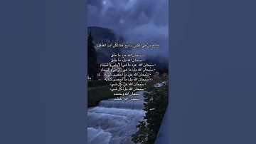 .#قرآن #تلاوة_خاشعة #القرآن_الكريم #ولسوف_يعطيك_ربك_فترضى #راحة_نفسية #ختمة_القران
