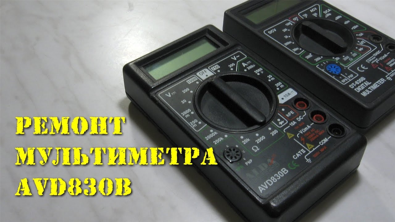 Схема Мультиметра Dt 830b Фото Принципиальной Схемы