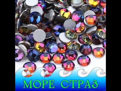 Стрази без клею Volcano Blue Flame ss12=3,2мм уп=1440шт скло преміум сс12, видео 1