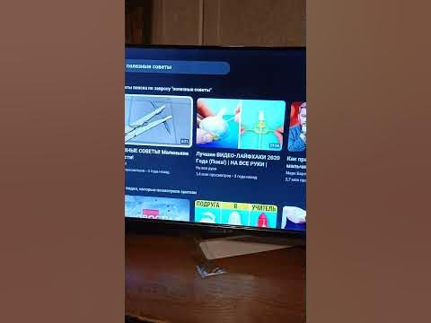 Работа ассистента салют на телевизоре сбер. - YouTube