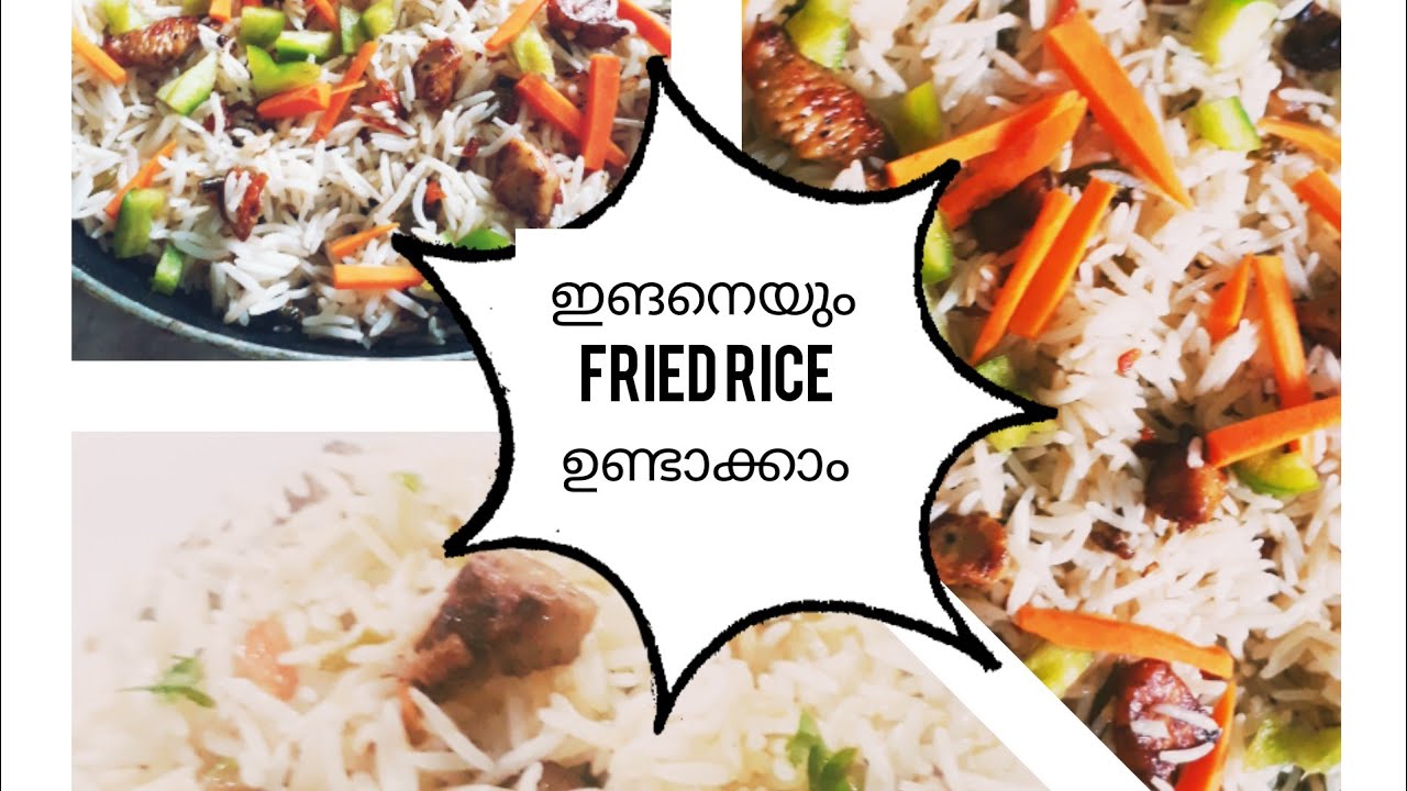 mydreamzfriedrice how to make fried ricehomemade fried rice