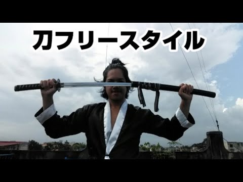 mini katana