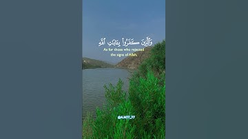 سعود الشريم #quran #المصحف #قرآن #القرآن_الكريم #قران_كريم #qurantilawat #تلاوة_خاشعة #ارح_قلبك