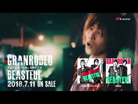GRANRODEO / BEASTFUL - short ver.-