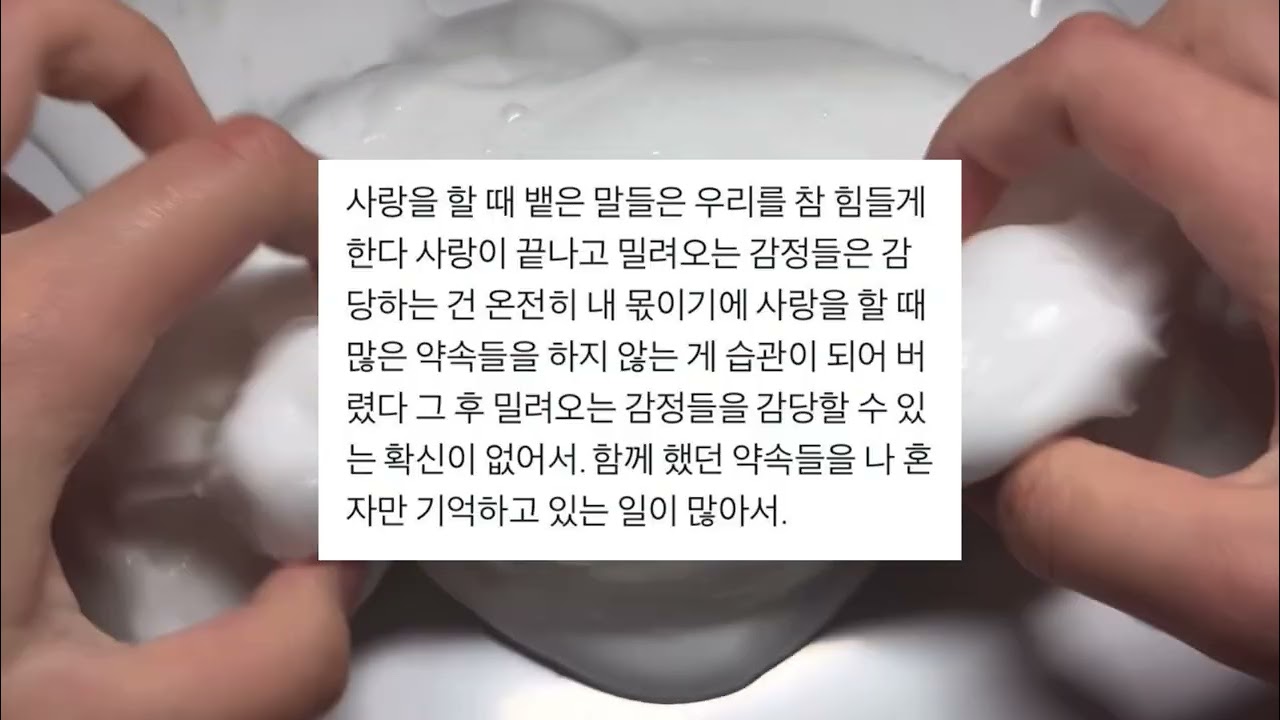 이별 짤 시리즈 망가진 사랑 영원 운명 사랑 이별 시리즈