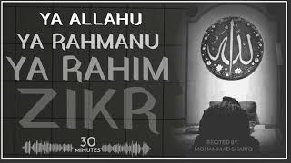 Ya Allahu Ya Rahmanu Ya Rahim | Wazifa For Success | Best Relaxing Sleep | Listen Daily screenshot 5