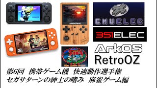 麻雀 ゲーム機 送料込み 麻雀 ゲーム機 送料込み - メルカリ