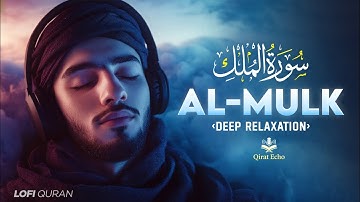 Surah Al-Mulk سورة الملك | Peaceful Lofi Quran to Calm the Mind & Soothe the Soul |#quranbeforesleep