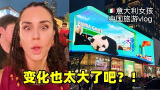 Download Lagu 时隔八年,这个意大利老外回到中国:变化大得惊人!?成都day 1 MP3 Download Lagu 时隔八年,这个意大利老外回到中国:变化大得惊人!?成都day 1 MP3