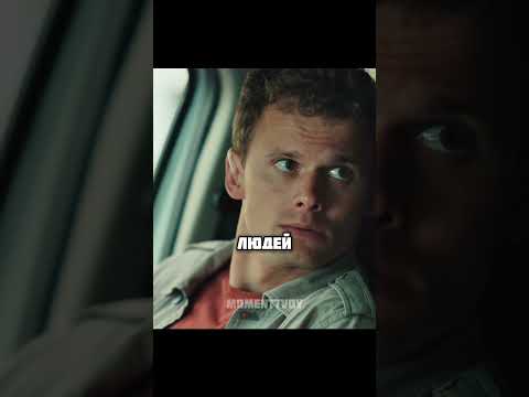 Операция по задержание опасного преступника#сериал #фильмы #момент