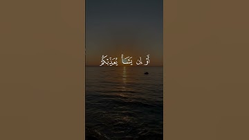 اجمل التصاميم القرانية القصيرة للشيخ ياسر الدوسري من سورة الاسراء #ياسرالدوسري  #اكسبلور #القران