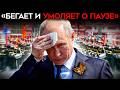 САМЫЙ СТРАШНЫЙ ПАРАД ДЛЯ ПУТИНА. Как пройдёт — решает Киев