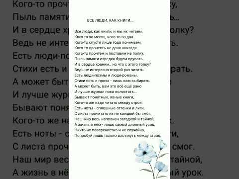 #стихи #поэзия #лирика