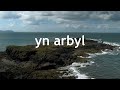 Manx Place Names: Niarbyl