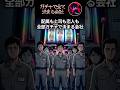 恋人ガチャ #アニメ #ホラー #怖い話