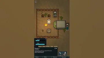 Имбовость питательной пасты Rimworld 1.3 Ideology