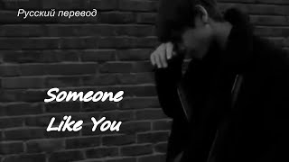 Тэхён V (BTS) - Someone Like You / \