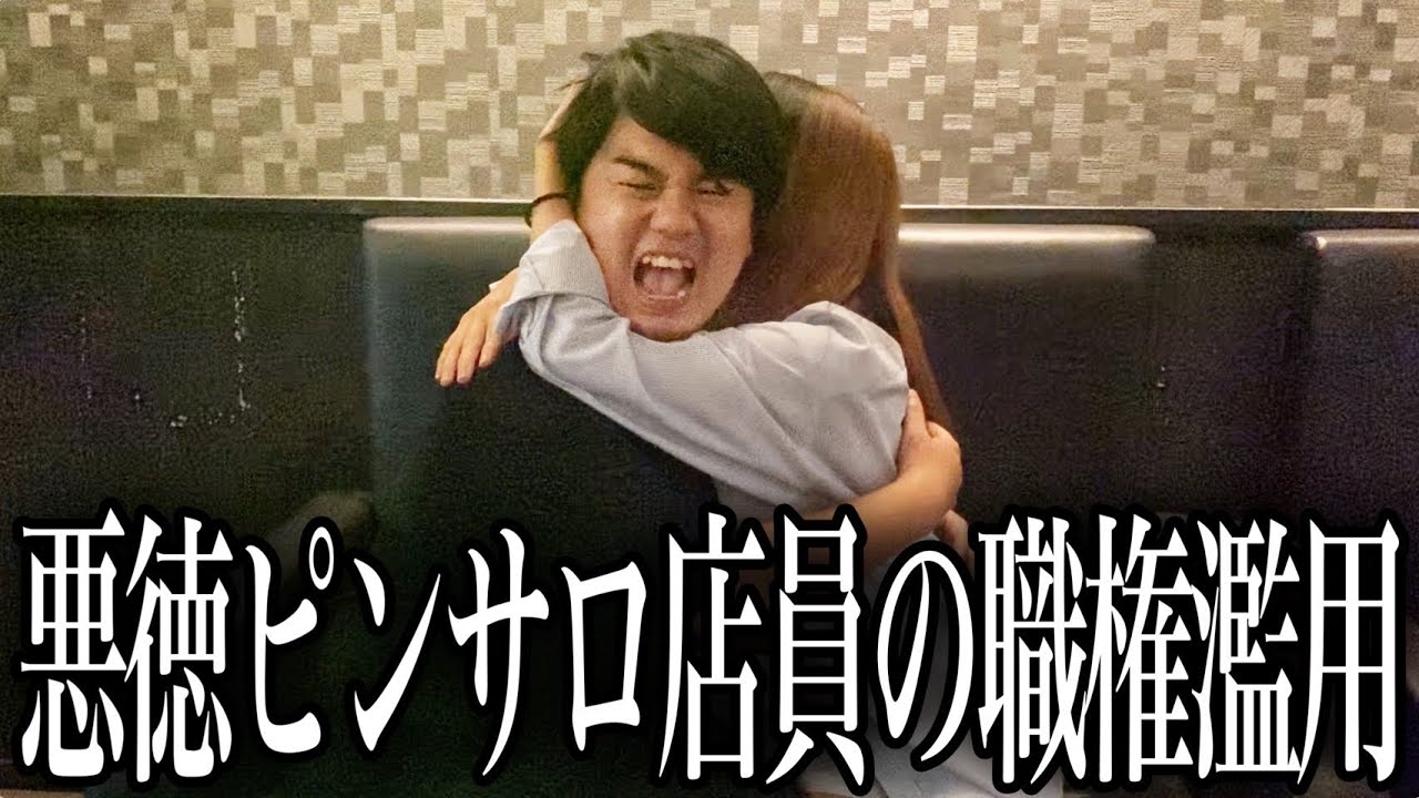 都内某所のランカー嬢が集結する桃色サロンで1日店員体験をしたらご褒美がヤバすぎたwww