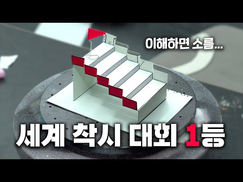   신경과학자들이 뽑은 세계 최고의 착시 직접 만들어 봤습니다 이해하면 소름돋음