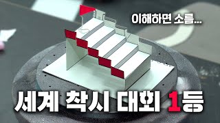 신경과학자들이 뽑은 세계 최고의 착시.. 직접 만들어 봤습니다 (이해하면…소름돋음) screenshot 2