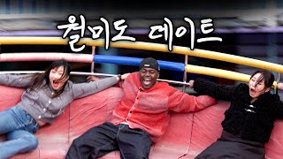 폭스 누나들과 월미도 극기 훈련 | 무소유 EP.06 (조나단, 폭스클럽, 데이트, 댓글 이벤트)