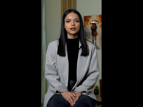 الخوف ياخذ من عمرنا كثير يا ترى وش سالفة أبرار حمود وأبوه قريبا على شاهد