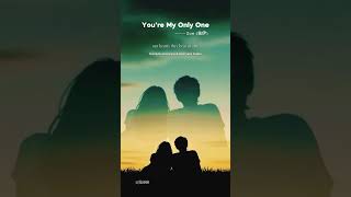 you're my only one - Zoe.