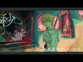 【MAD】秒針を噛む＠地縛少年花子くん