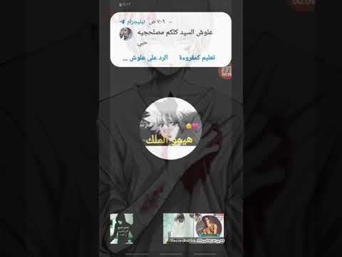 تم جلد ابن الكحبه علوش البلجيكي ا امك اذا تزور ابن بلاعت العير