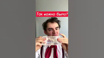 СРОЧНО! ТЫ ДОЛЖЕН ЭТО ВИДЕТЬ 😁 Лайфхак, где спрятать деньги?